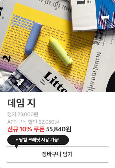 Recommended Item 1